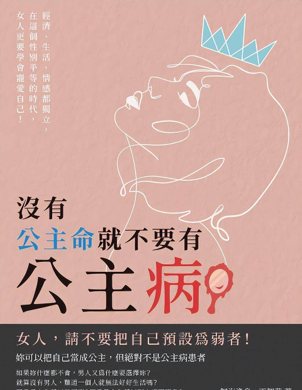 《12星座书》《图解微表情微动作全集》《友情小故事》《亲情小故事》