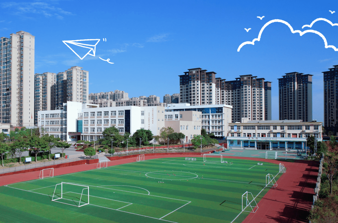 美好生活看信阳·母校 信阳市羊山外国语小学_河南省_教育_示范校