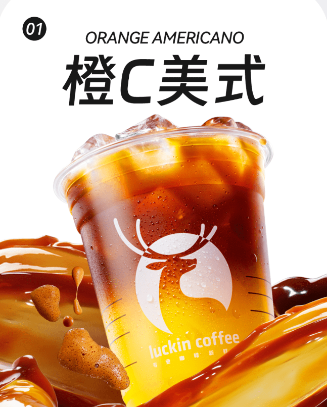 橙c美式开启美好一天_控股集团_南京_新城