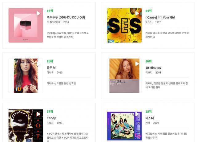 eun seo轻音乐 来自搜狐网