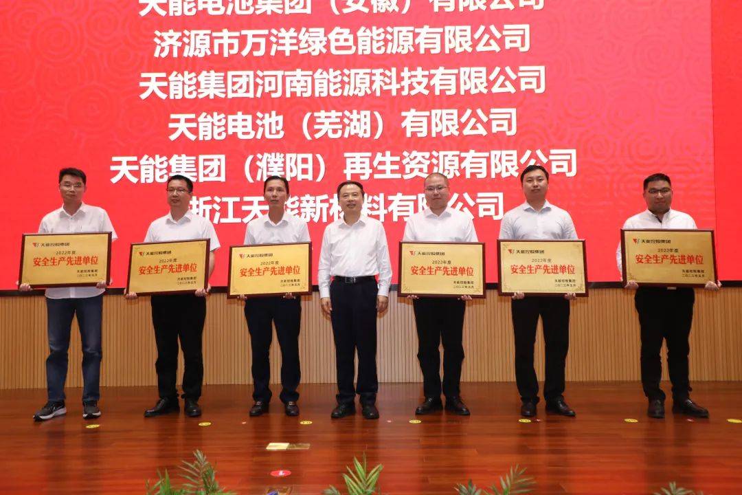 集团的这个千人大会，很重要！