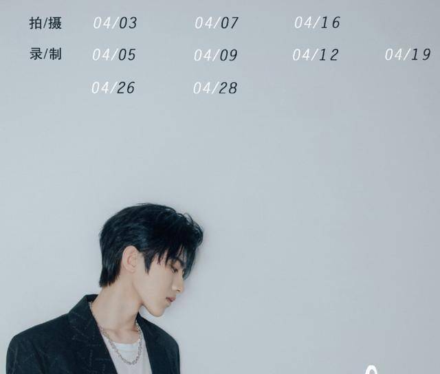 蔡徐坤确定录制《奔跑吧》?