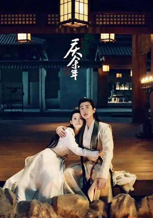 在这个剧当中两人饰演的是情侣,但是大部分的剧情李沁和张若昀都是