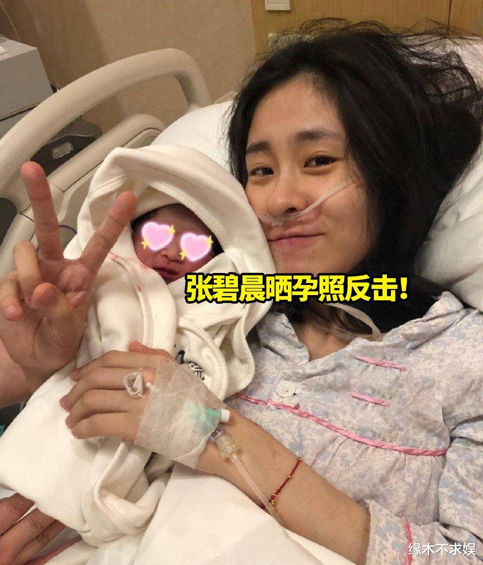 两次做亲子鉴定画面曝光,张碧晨状态太心疼