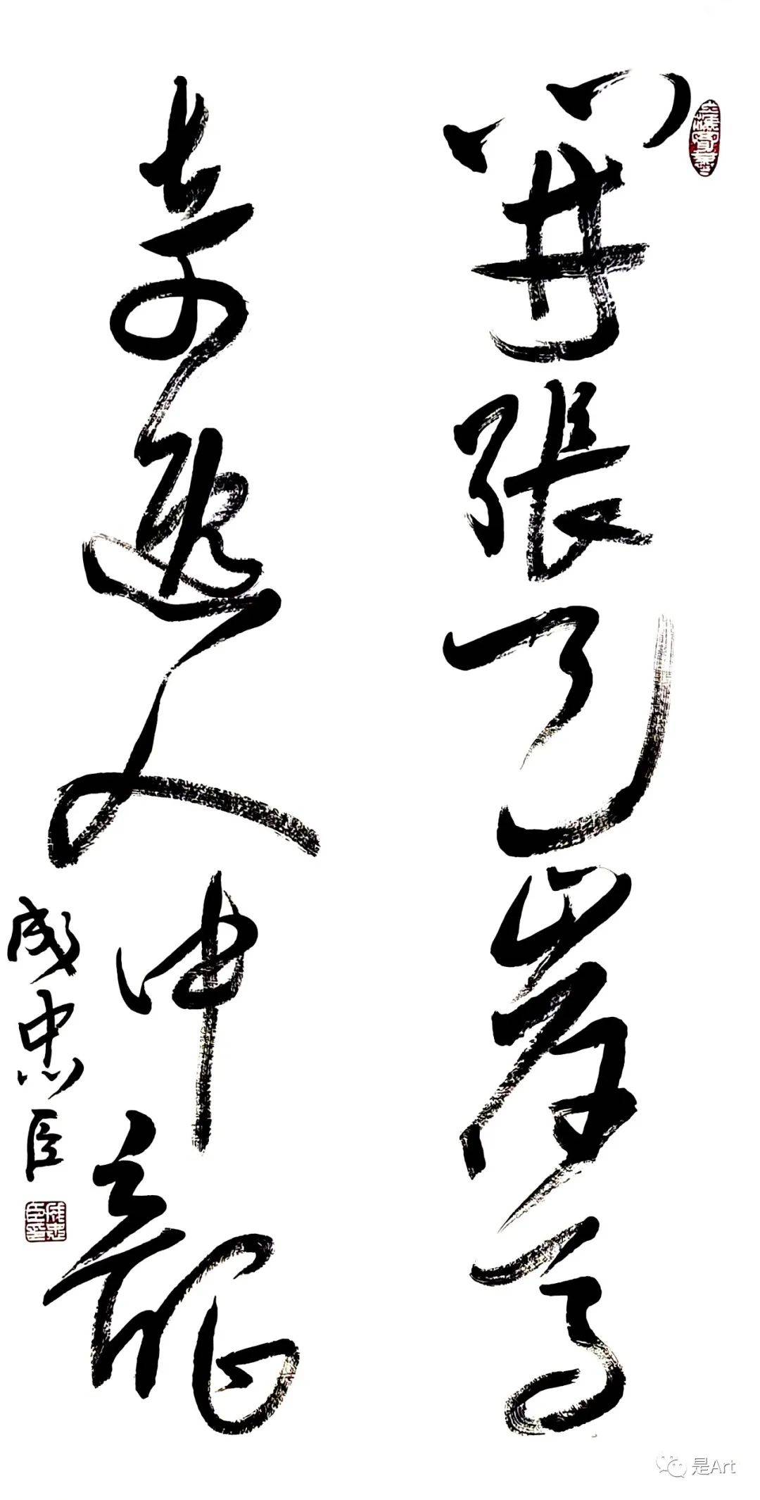 成忠臣各时期书法欣赏(40幅)_先生_作品_书画