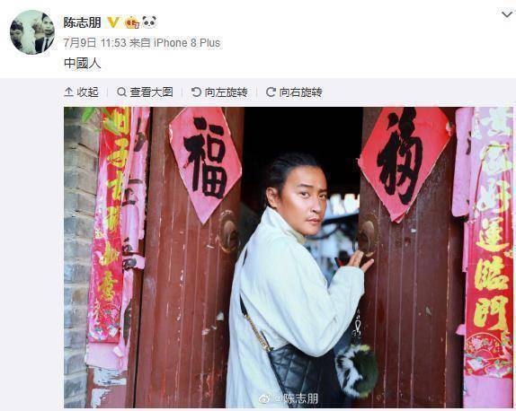 陈志朋化身直男令人认不出,这才是我们熟悉的"福尔泰"_乡村_网友_穿着