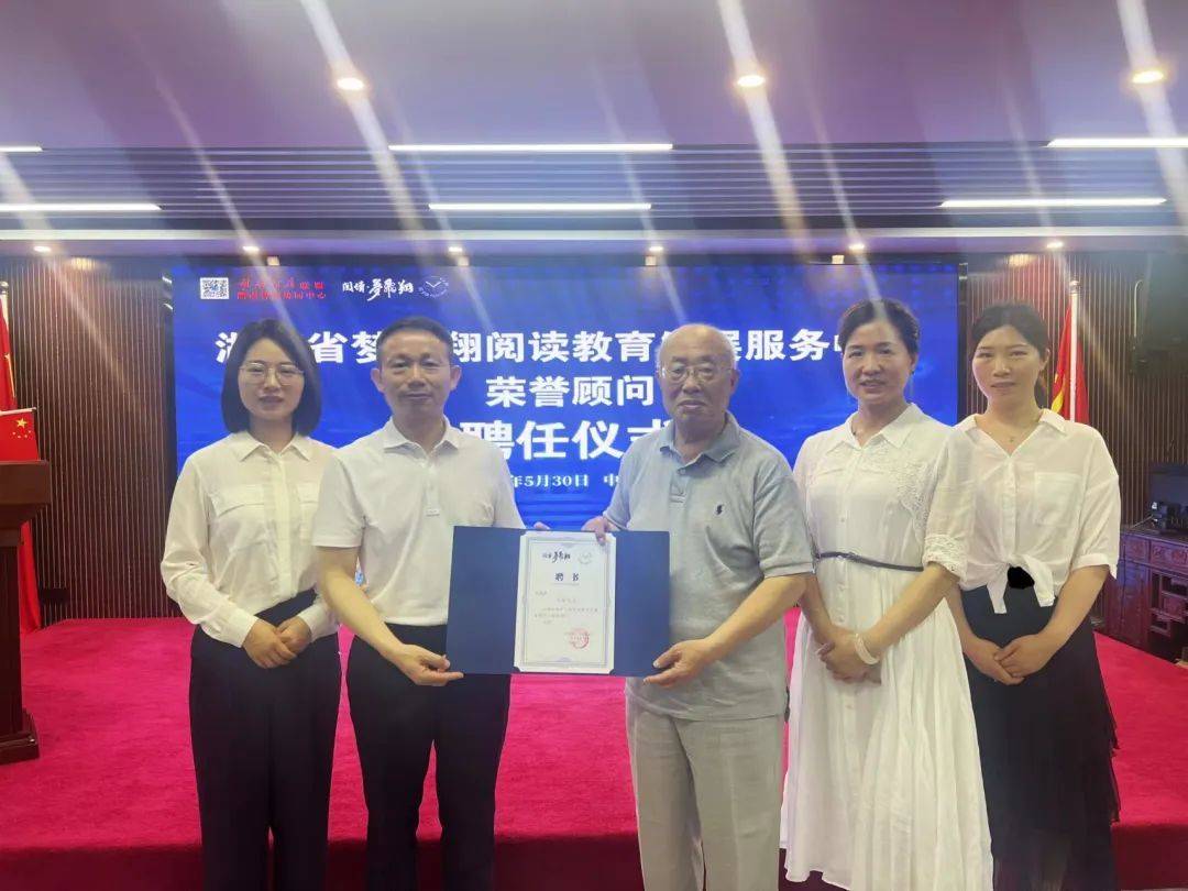 湖南发展研究中心主任王超受聘梦飞翔荣誉顾问_教育_青少年_经验