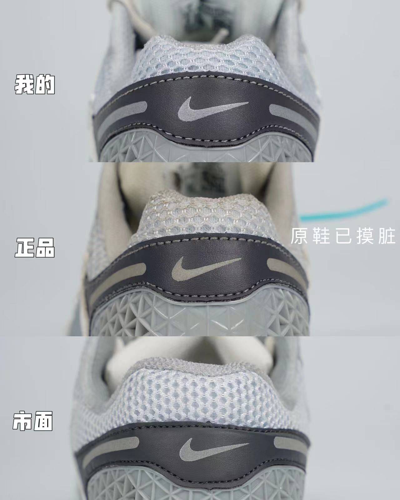 nike分趾鞋真假对比图片