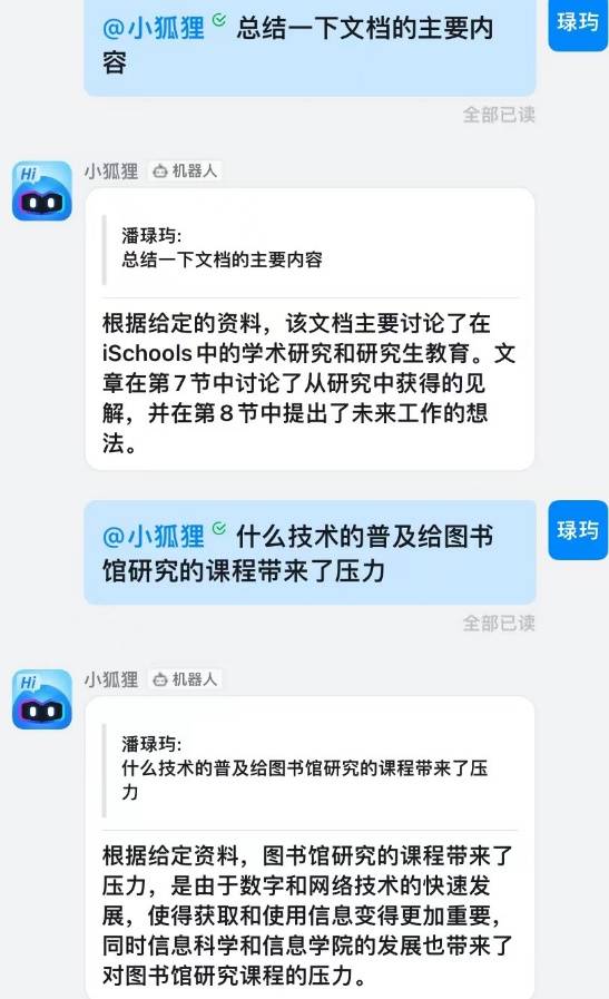 搜狐科技实测钉钉“魔法棒”：能识图生成应用，帮打工人写策划案-魔法棒软件