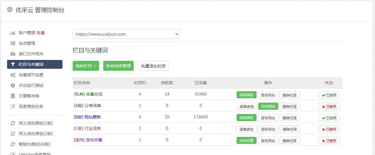 Bazelle可以提升企业中文网站的什么（Min确诊，提升名列的五大关键点！）速看，