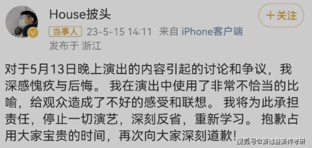 五月热点合集：这八大事件会怎么考，你知道吗？