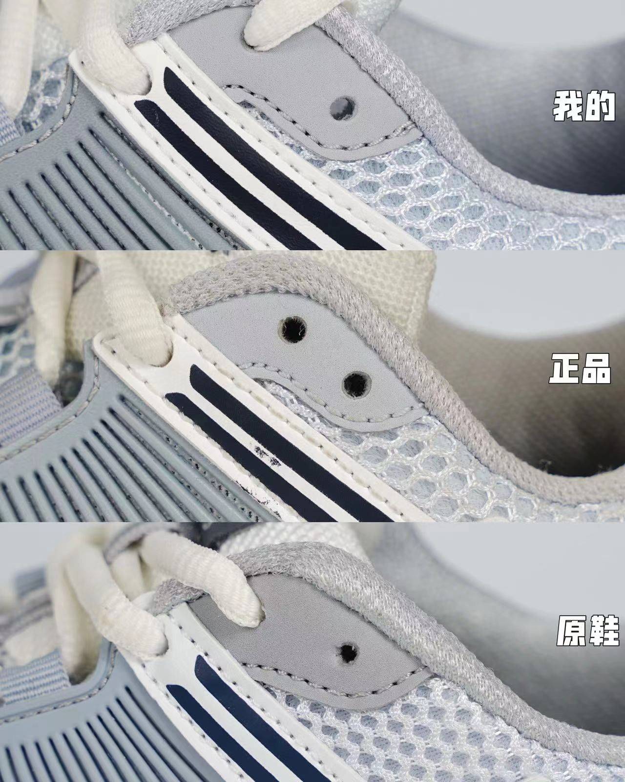 nike分趾鞋真假对比图片