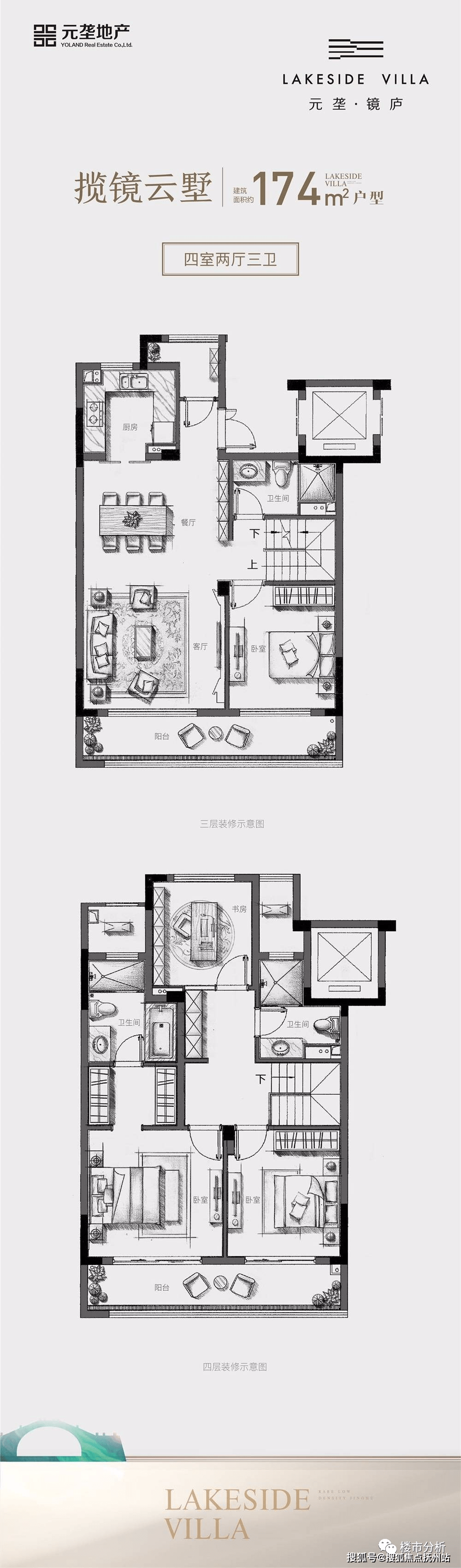 绍兴元垄镜庐|元垄镜庐(元垄镜庐欢迎您)丨元垄镜庐_元垄镜庐楼盘详情
