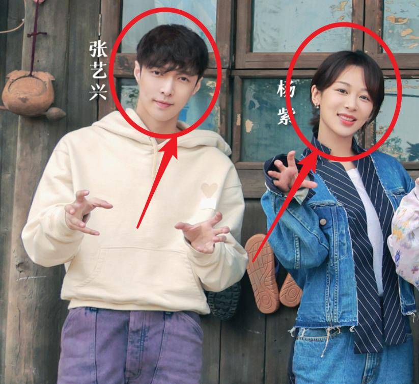 中间的"彩蛋"嘉宾不神秘,光看鞋子就认出来了_杨紫_何炅_张艺兴