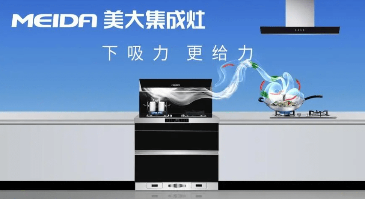 集成灶公认十大品牌【最新排行榜】_技术_消费者_理由