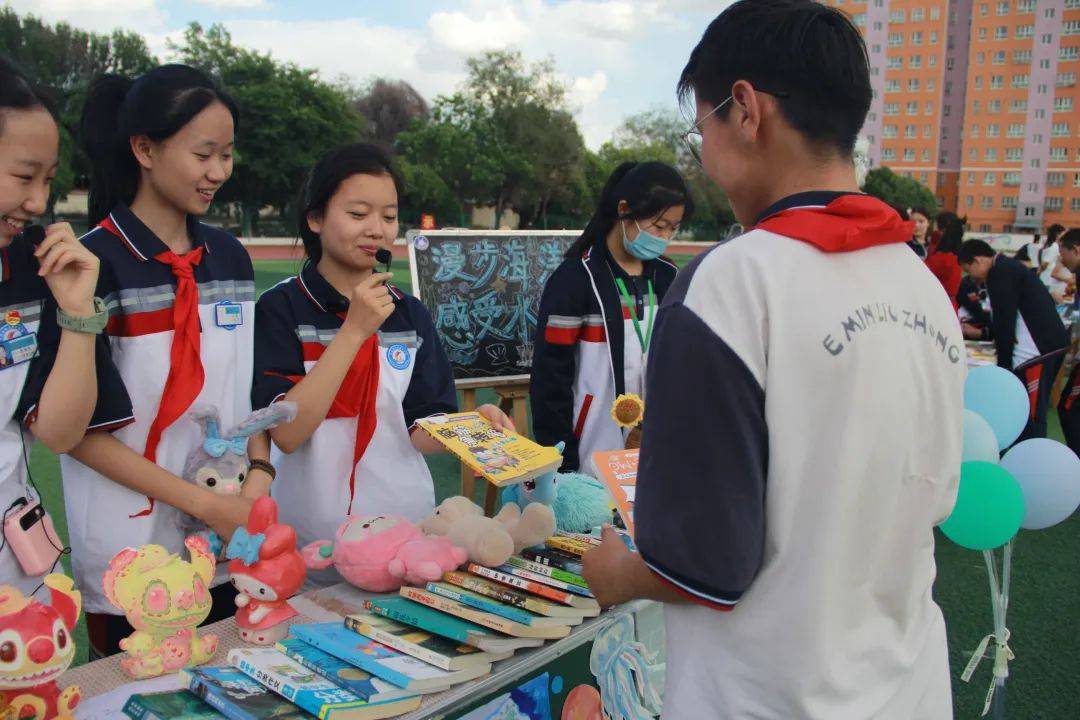额敏县第六中学开展第三届校园文化艺术节之"书韵飘香"游园会活动
