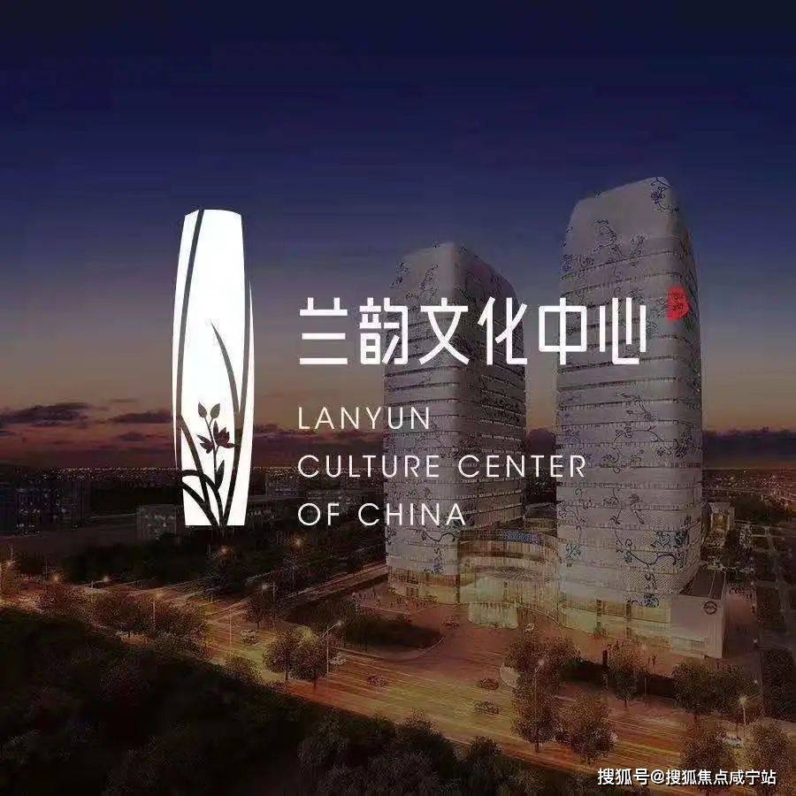 兰韵文化中心@楼盘信息_实时动态_兰韵文化中心最新价格_户型解析