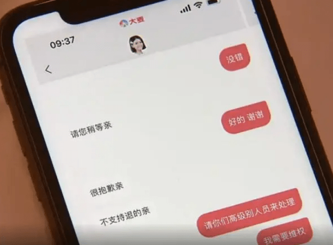 观众称花千元在演唱会上看柱子,网友调侃是梁静茹给你的勇气吗？