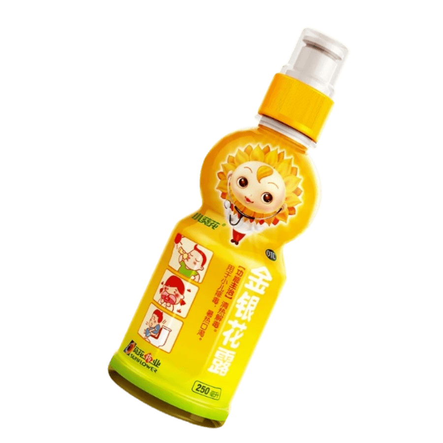 智鹿大药房免费派送小葵花金银花露900瓶_小朋友们_孩子_家长