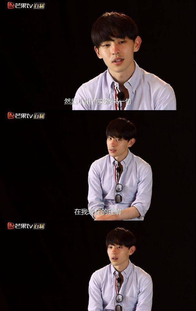 邓伦送裙子,小山竹不说谢谢却说这句话,网友:这孩子长大了不得_爸爸