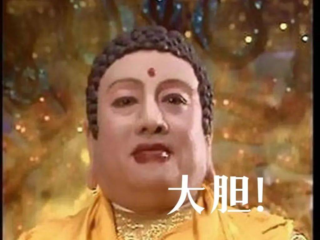 黑色幽默|取经之后又如何？崇高滑稽一念间_手机搜狐网