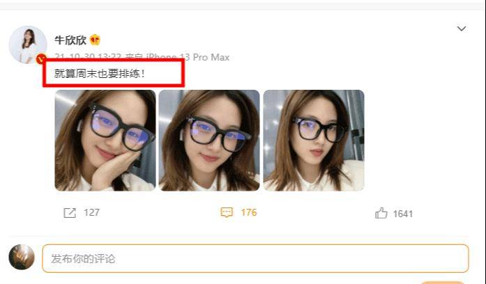 她3岁出道,在童星中成就很高,如今18岁太漂亮_牛欣欣_豫剧_舞台