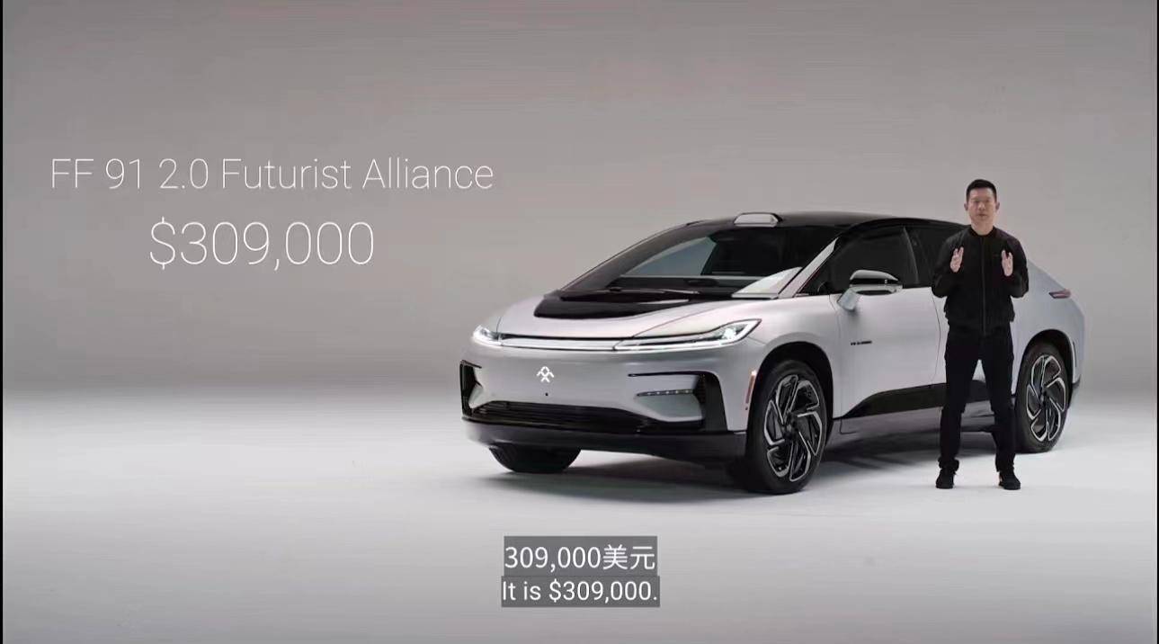 Faraday Future发布售价30.9万美金定义“全能aiHypercar”_搜狐网