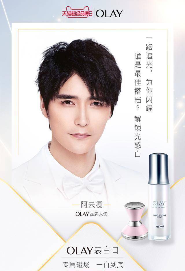 以阿云嘎为代表的众多优秀音乐剧演员涌现,间接影响艺术类大学生报考