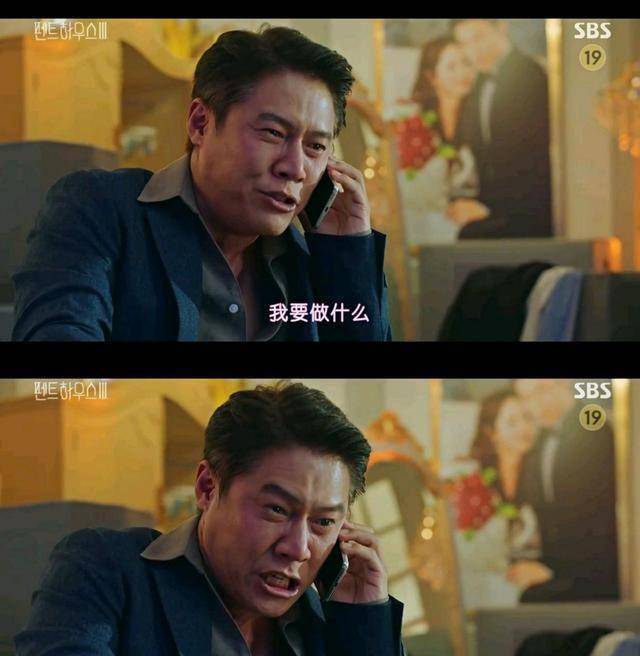 锡京为逃脱周丹泰的囚禁已经受伤,所以和哥哥见面的