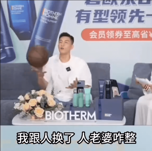 郭艾伦拒绝和队友交换人生:别人都有老婆,我跟人换了人老婆咋整
