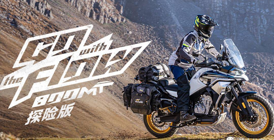 春风800mt探险版上市,售价58680元,相比老款有哪些变化呢?