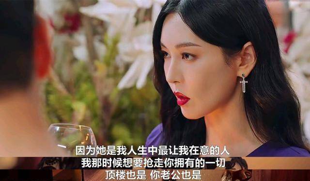 脑洞大开假设秀莲没有带上了胡桃派,甚至撞见千瑞珍