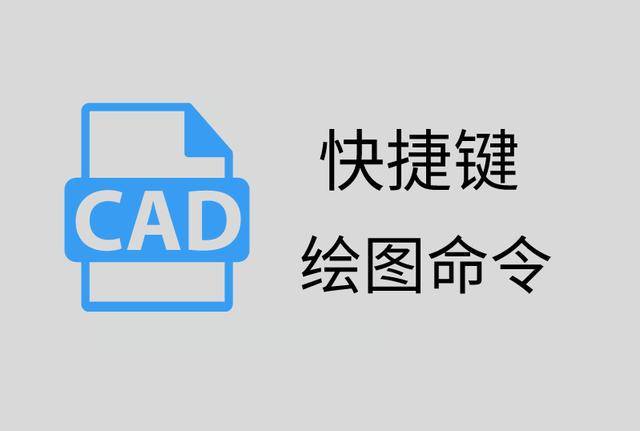 迅捷cad编辑器是一款功能强大的cad软件,它提供了许多方便用户的快捷