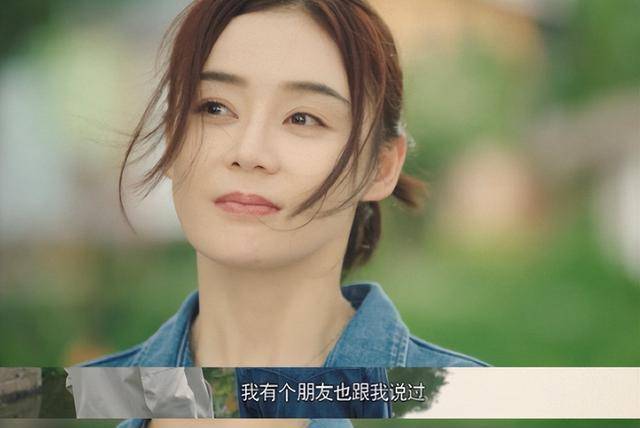 冲袁姗姗去看《妻子的新世界》,却被25岁女配吸引,美到观众心坎_沈安