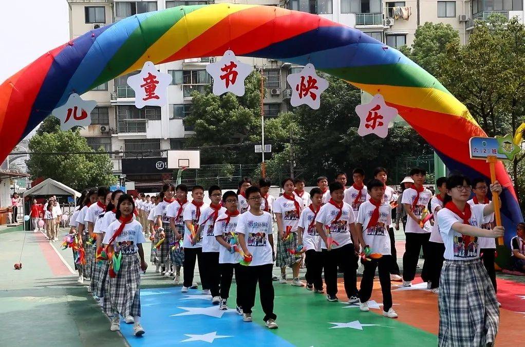 西街小学饮马河校区图片