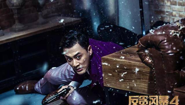 反贪风暴4:古天乐看样已经定型了,现代版的黑面包青天_影片_陆志廉