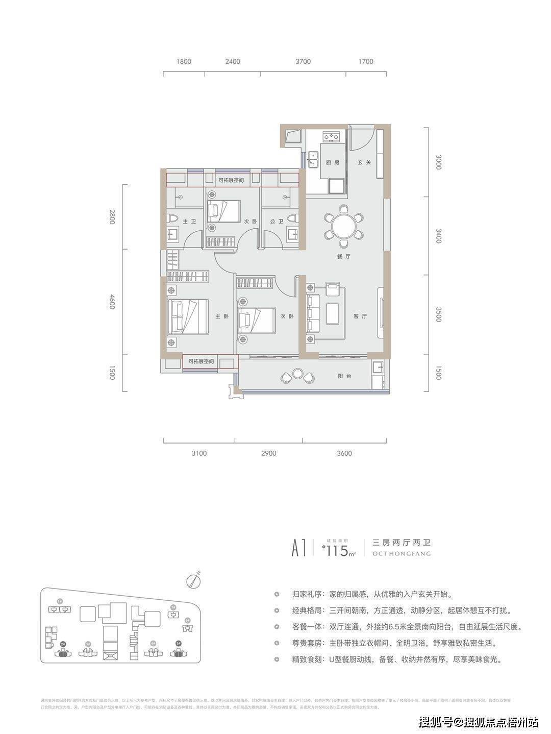 官方武汉华侨城红坊售楼处电话价格详情实时更新售楼处地址在售户型