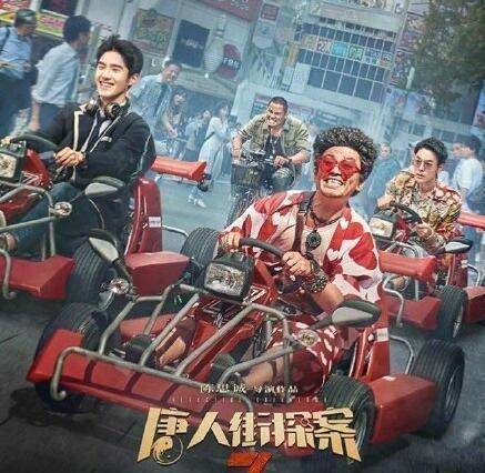 二刷《唐探3》,才看懂三浦友和那一跪,竟深藏一段悲伤的历史_票房