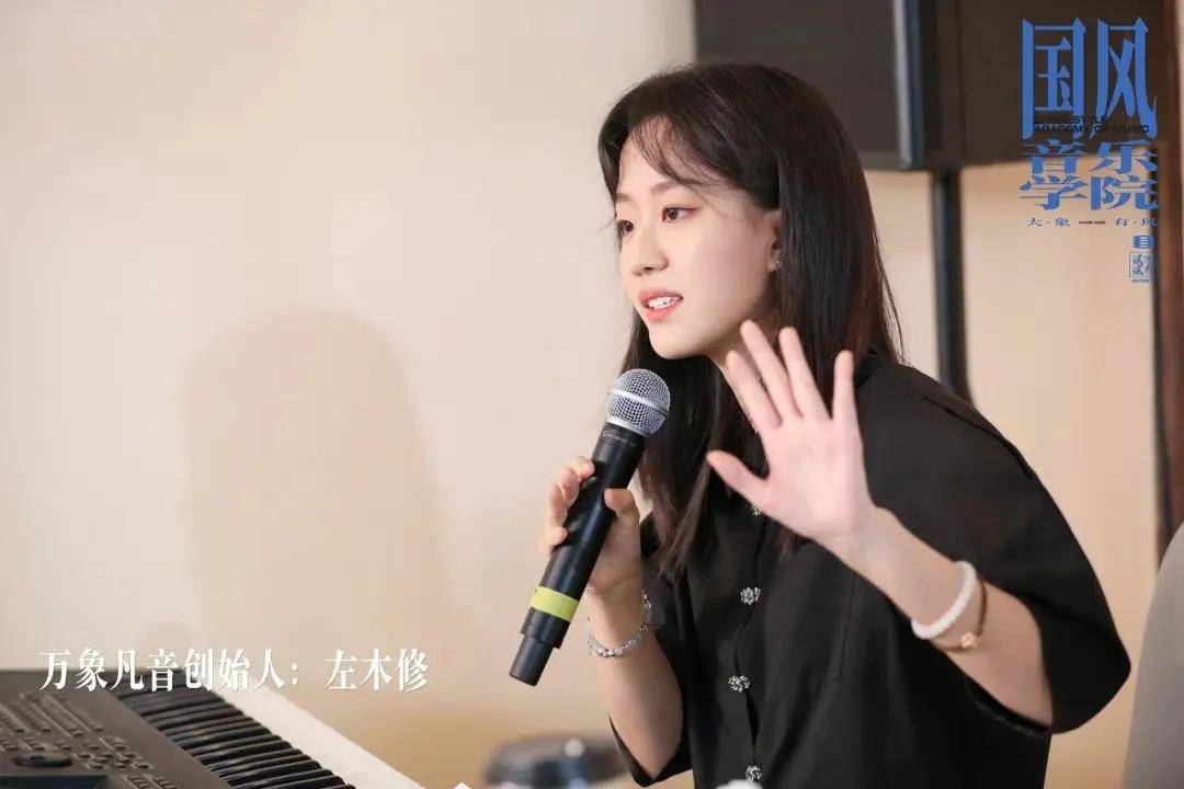 首日课程就安排了大象音乐集团ceo李思睿,大象有风主理人刘光涛