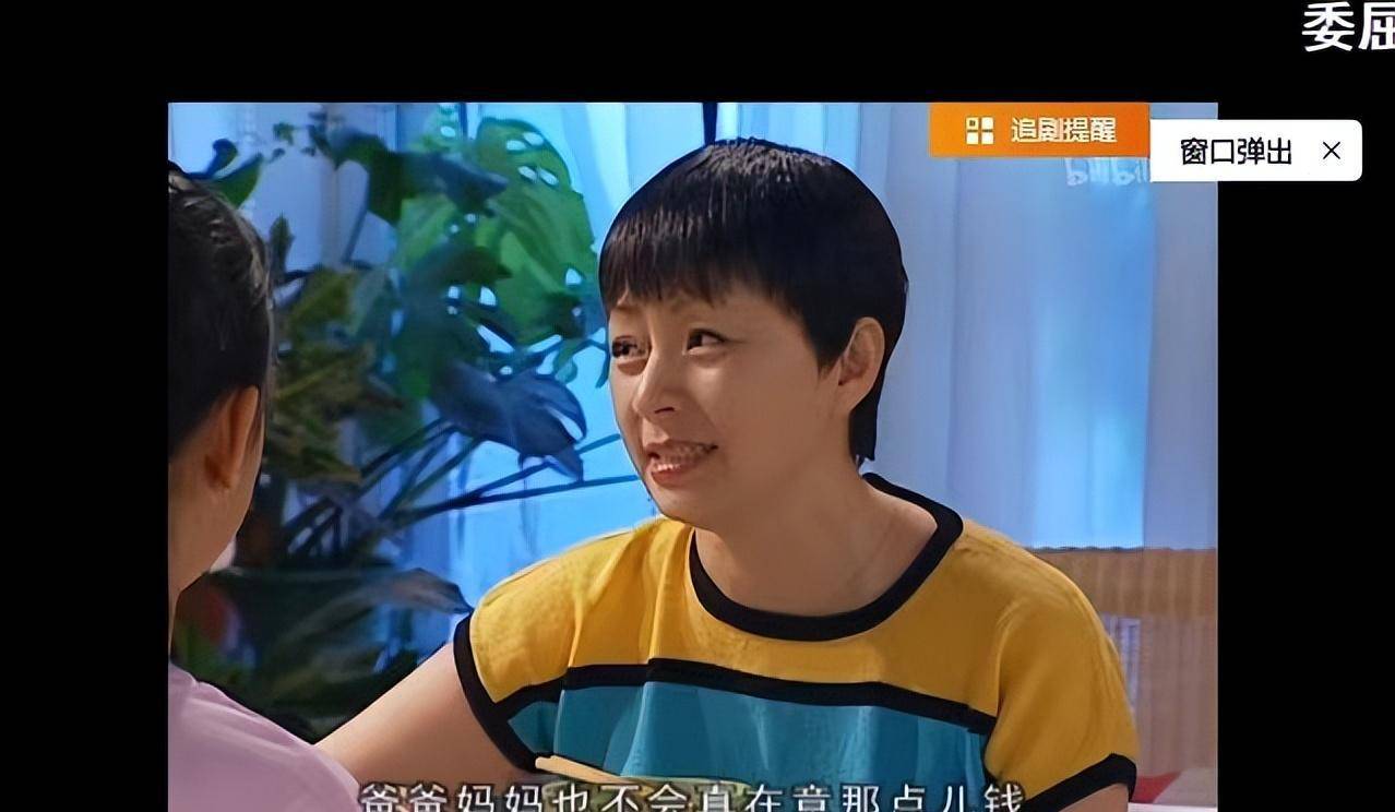 有一种"穷"叫童年滤镜,17年后再看《家有儿女》,是我不配了_刘星_刘梅