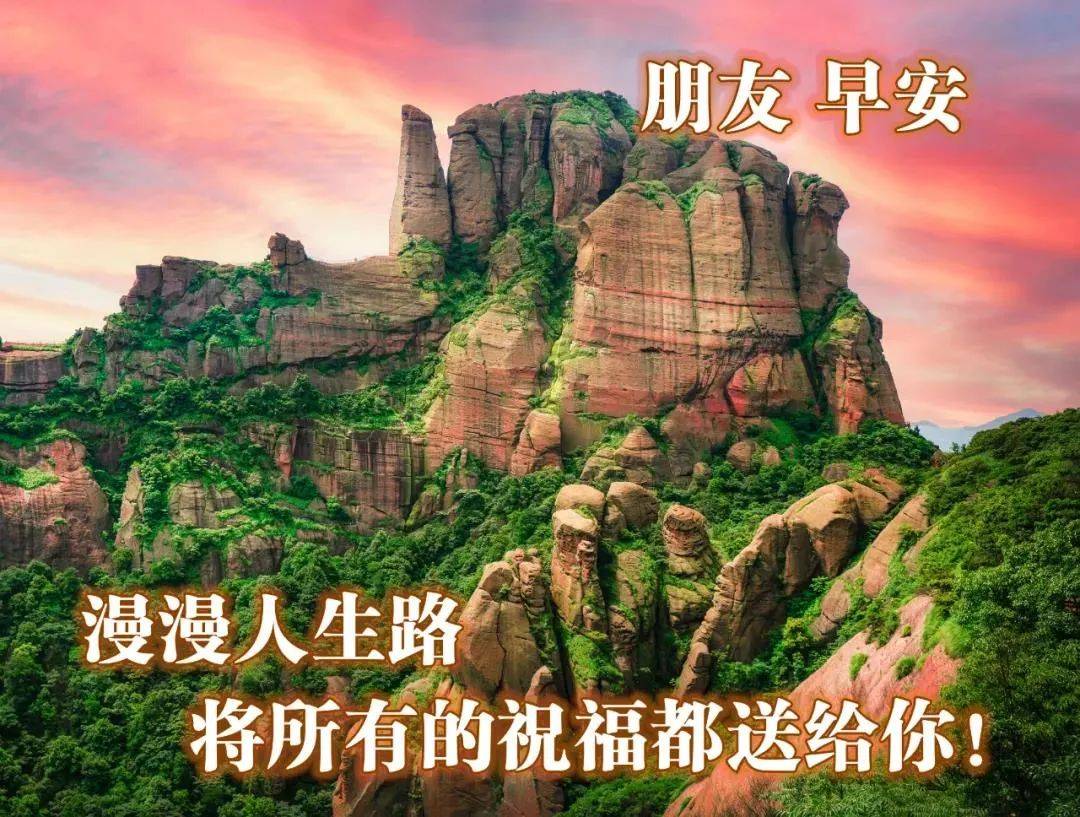 8张最美夏日风景早上好图片带祝福语 免打字唯美夏天早安问候祝福图片