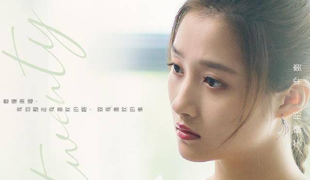 关晓彤明明是《二十不惑》女一号,为何前两集成了绿叶,原来如此_主管