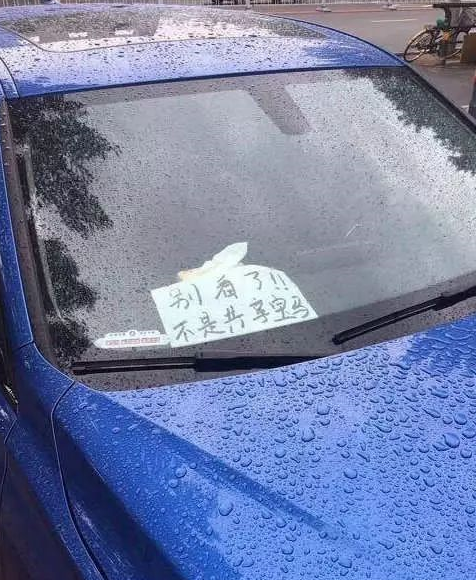 原创
            搞笑图片搞笑段子：这辆摩托车恐怕是印度生产的吧，莫非买了挂？
