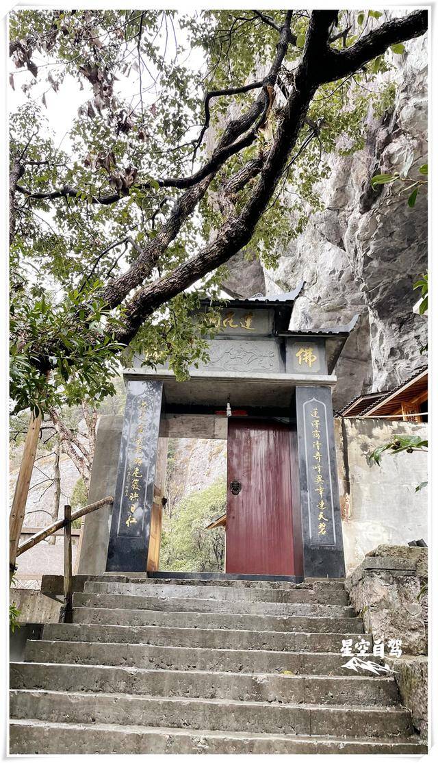 长途自驾1600公里到雁荡山看灵岩飞度,挂200米半空!