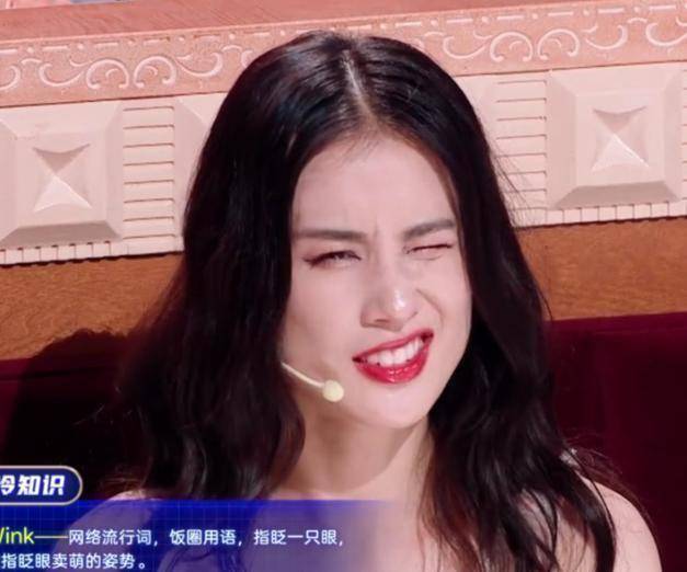 还表演起了眨眼技能,可惜不会,姐姐这个wink真的要成表情包了,虽然没