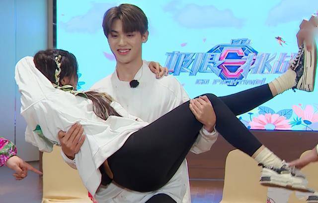 黄明昊对杨超越"公主抱",直接搂住女方腰部,画面甜似偶像剧_嘉宾_节目