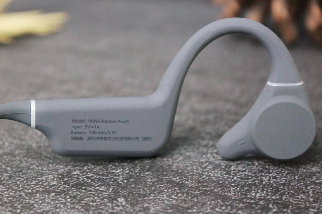旗舰全新升级,性能全面提升,南卡Runner Pro4s骨传导运动蓝牙耳机它来了