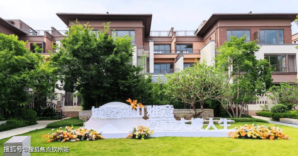 【华发观山水】——华发观山水@全新楼盘信息介绍_项目_生态_三乡镇