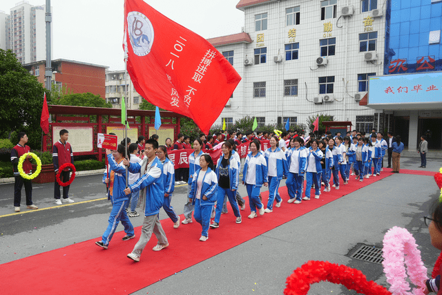 驻马店实验中学校服图片