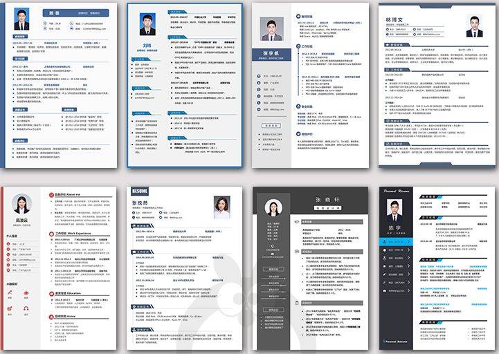 简历模板word，各种风格简历模板600+免费下载（简历模板制作免费）